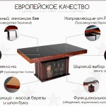 Стол трансформер  301S — изображение 2